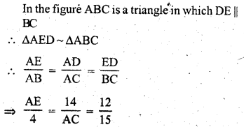 RD Sharma Class 10 Solutions Chapter 7 Triangles Revision Exercise 11