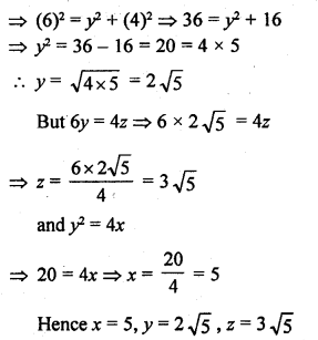 RD Sharma Class 10 Solutions Chapter 7 Triangles Revision Exercise 55