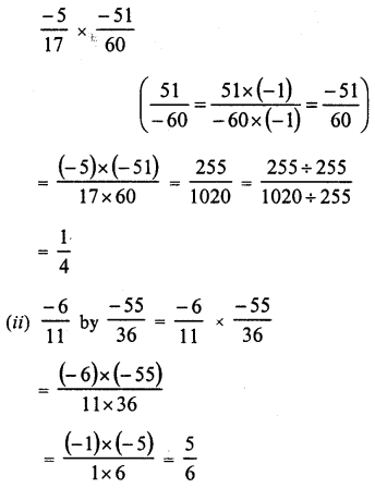RD Sharma Class 8 Solutions Chapter 1 Rational Numbers Ex 1.5 6