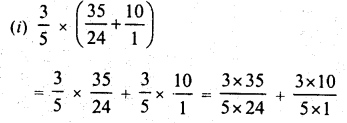 RD Sharma Class 8 Solutions Chapter 1 Rational Numbers Ex 1.6 12