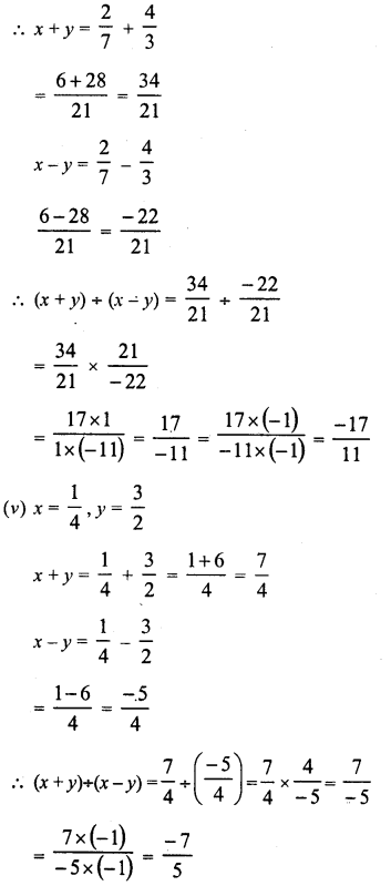 RD Sharma Class 8 Solutions Chapter 1 Rational Numbers Ex 1.7 19