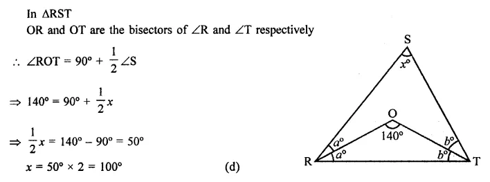 RD Sharma Class 9 Solutions Chapter 11 Co-ordinate Geometry MCQS Q30.2