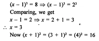 RD Sharma Class 9 Solutions Chapter 2 Exponents of Real Numbers VSAQS Q14.1