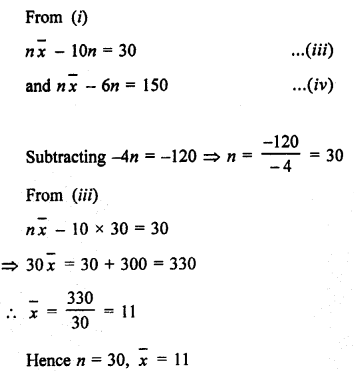 RD Sharma Class 9 Solutions Chapter 24 Measures of Central Tendency Ex 24.1 21.3