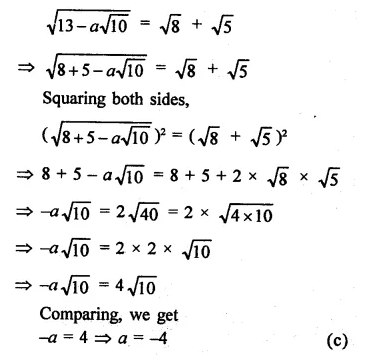 RD Sharma Class 9 Solutions Chapter 3 Rationalisation MCQS Q25.2