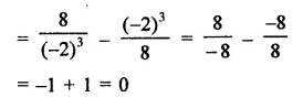 RD Sharma Class 9 Solutions Chapter 4 Algebraic Identities Ex 4.4 Q6.3
