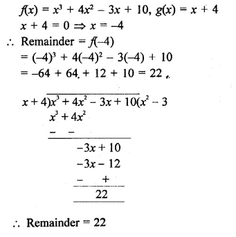 RD Sharma Class 9 Solutions Chapter 6 Factorisation of Polynomials Ex 6.3 Q1.1