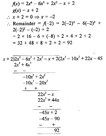 RD Sharma Class 9 Solutions Chapter 6 Factorisation of Polynomials Ex 6.3 Q3.1