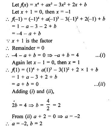 RD Sharma Class 9 Solutions Chapter 6 Factorisation of Polynomials Ex 6.4 Q20.1
