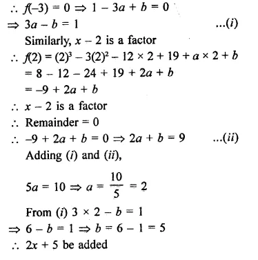 RD Sharma Class 9 Solutions Chapter 6 Factorisation of Polynomials Ex 6.4 Q23.2
