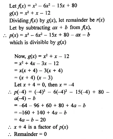 RD Sharma Class 9 Solutions Chapter 6 Factorisation of Polynomials Ex 6.4 Q24.1