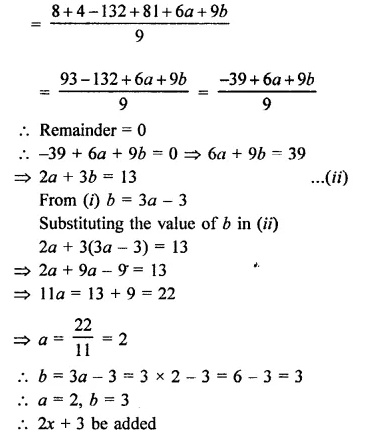 RD Sharma Class 9 Solutions Chapter 6 Factorisation of Polynomials Ex 6.4 Q25.3