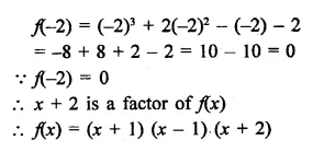 RD Sharma Class 9 Solutions Chapter 6 Factorisation of Polynomials Ex 6.5 Q2.2