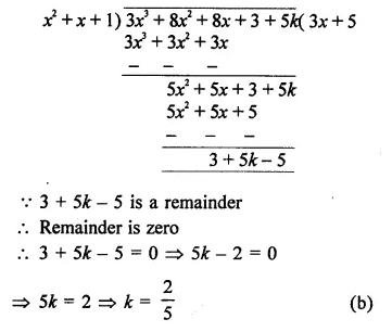 RD Sharma Class 9 Solutions Chapter 6 Factorisation of Polynomials MCQS Q17.1