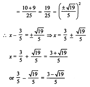 RS Aggarwal Class 10 Solutions Chapter 10 Quadratic Equations Ex 10B 16