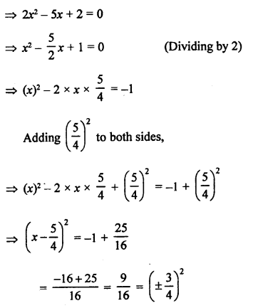 RS Aggarwal Class 10 Solutions Chapter 10 Quadratic Equations Ex 10B 18
