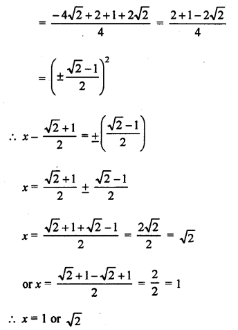 RS Aggarwal Class 10 Solutions Chapter 10 Quadratic Equations Ex 10B 23