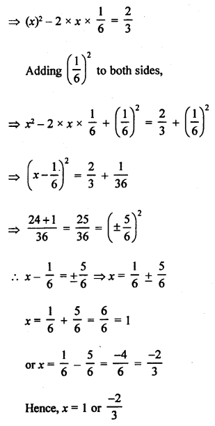 RS Aggarwal Class 10 Solutions Chapter 10 Quadratic Equations Ex 10B 9
