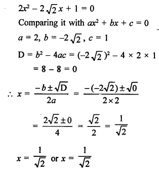 RS Aggarwal Class 10 Solutions Chapter 10 Quadratic Equations Ex 10C 11