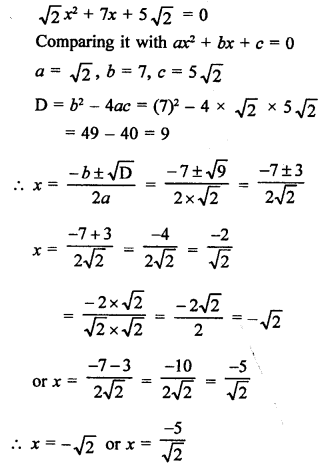 RS Aggarwal Class 10 Solutions Chapter 10 Quadratic Equations Ex 10C 12