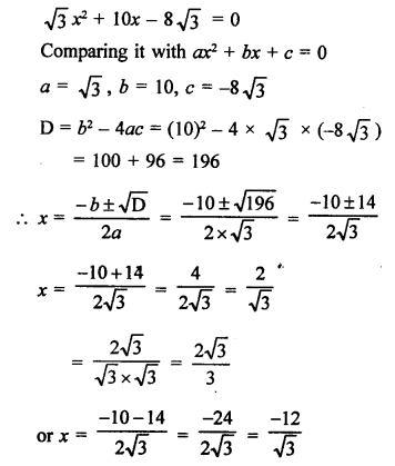RS Aggarwal Class 10 Solutions Chapter 10 Quadratic Equations Ex 10C 13