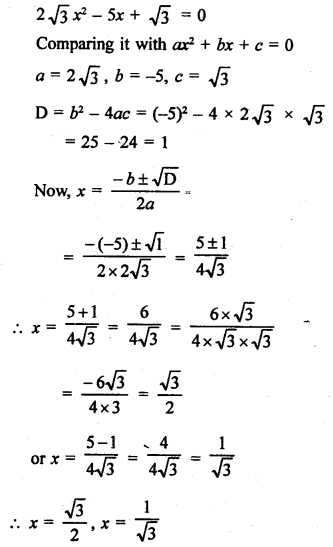 RS Aggarwal Class 10 Solutions Chapter 10 Quadratic Equations Ex 10C 21