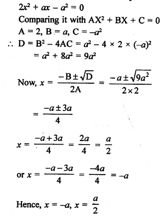 RS Aggarwal Class 10 Solutions Chapter 10 Quadratic Equations Ex 10C 22