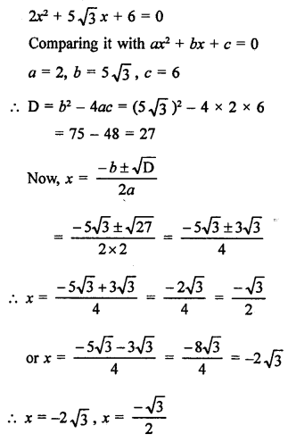 RS Aggarwal Class 10 Solutions Chapter 10 Quadratic Equations Ex 10C 25