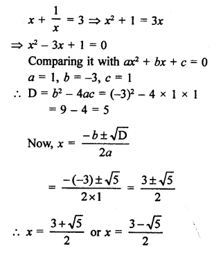 RS Aggarwal Class 10 Solutions Chapter 10 Quadratic Equations Ex 10C 26