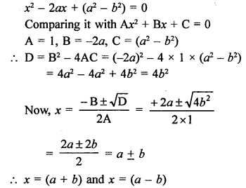 RS Aggarwal Class 10 Solutions Chapter 10 Quadratic Equations Ex 10C 32
