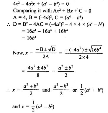RS Aggarwal Class 10 Solutions Chapter 10 Quadratic Equations Ex 10C 37