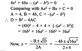 RS Aggarwal Class 10 Solutions Chapter 10 Quadratic Equations Ex 10C 38
