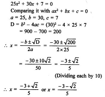 RS Aggarwal Class 10 Solutions Chapter 10 Quadratic Equations Ex 10C 7