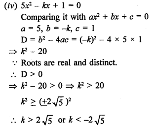 RS Aggarwal Class 10 Solutions Chapter 10 Quadratic Equations Ex 10D 12
