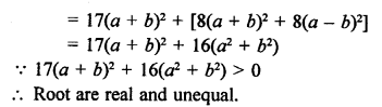 RS Aggarwal Class 10 Solutions Chapter 10 Quadratic Equations Ex 10D 14