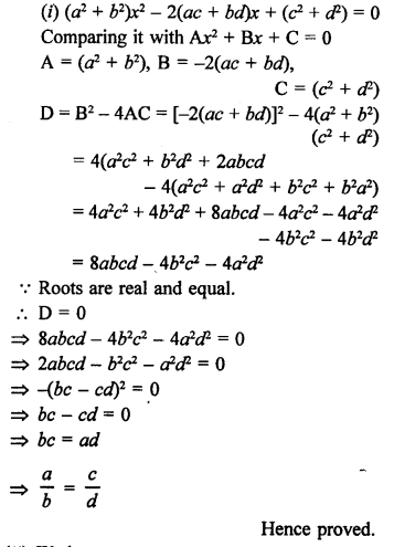RS Aggarwal Class 10 Solutions Chapter 10 Quadratic Equations Ex 10D 15