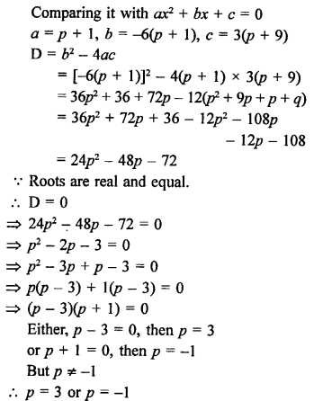 RS Aggarwal Class 10 Solutions Chapter 10 Quadratic Equations Ex 10D 6