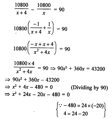 RS Aggarwal Class 10 Solutions Chapter 10 Quadratic Equations Ex 10E 15