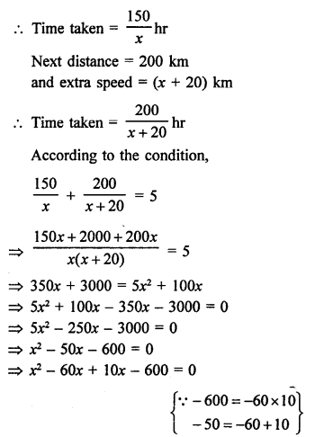 RS Aggarwal Class 10 Solutions Chapter 10 Quadratic Equations Ex 10E 19