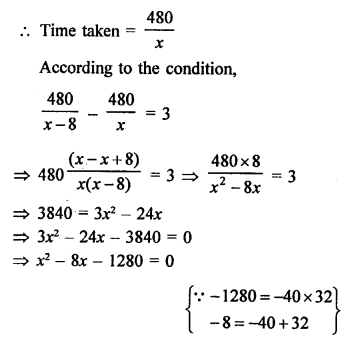 RS Aggarwal Class 10 Solutions Chapter 10 Quadratic Equations Ex 10E 21