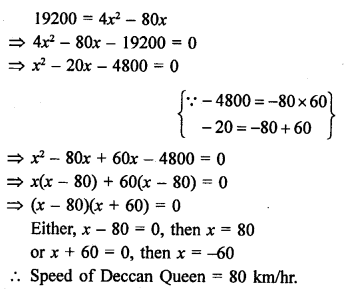 RS Aggarwal Class 10 Solutions Chapter 10 Quadratic Equations Ex 10E 27