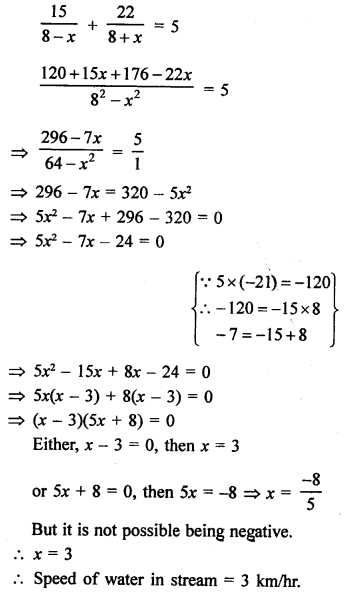 RS Aggarwal Class 10 Solutions Chapter 10 Quadratic Equations Ex 10E 29