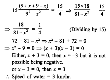 RS Aggarwal Class 10 Solutions Chapter 10 Quadratic Equations Ex 10E 31