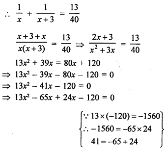 RS Aggarwal Class 10 Solutions Chapter 10 Quadratic Equations Ex 10E 33