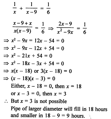 RS Aggarwal Class 10 Solutions Chapter 10 Quadratic Equations Ex 10E 35