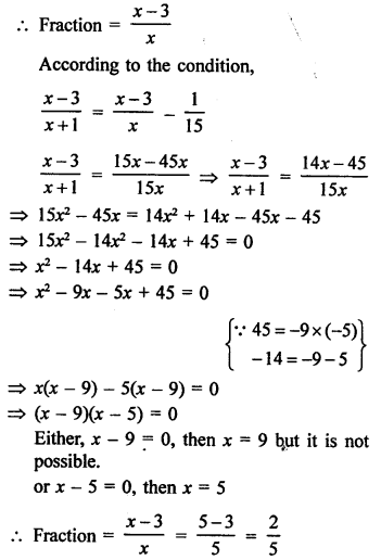 RS Aggarwal Class 10 Solutions Chapter 10 Quadratic Equations Ex 10E 8