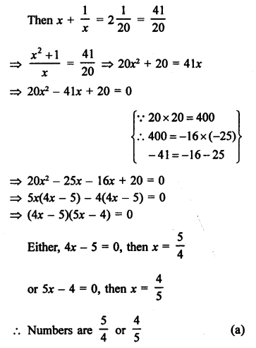 RS Aggarwal Class 10 Solutions Chapter 10 Quadratic Equations Test Yourself 14