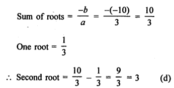RS Aggarwal Class 10 Solutions Chapter 10 Quadratic Equations Test Yourself 2