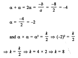 RS Aggarwal Class 10 Solutions Chapter 10 Quadratic Equations Test Yourself 21