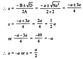 RS Aggarwal Class 10 Solutions Chapter 10 Quadratic Equations Test Yourself 25
